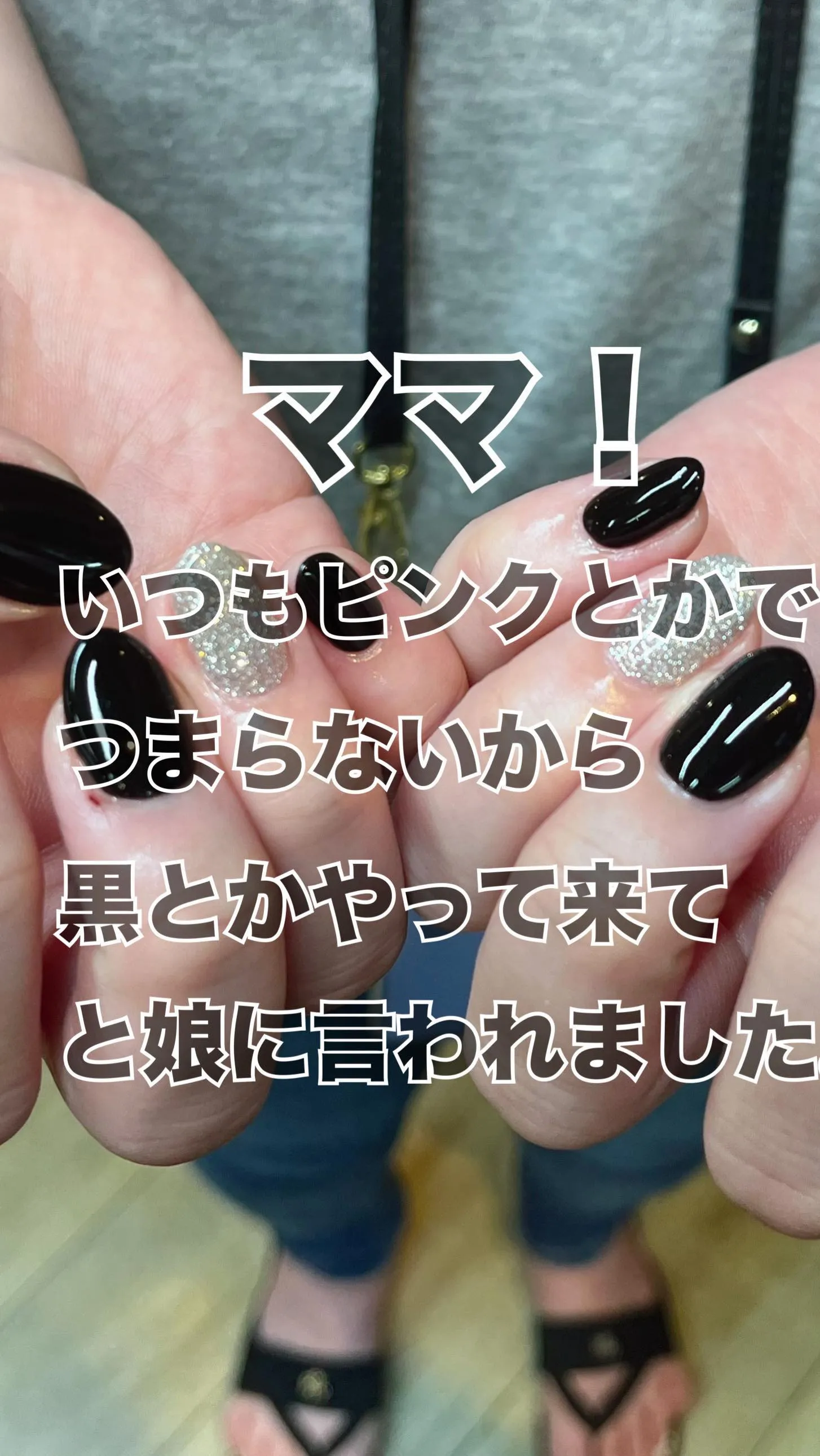#nail #ネイルサロン #フラッシュネイル