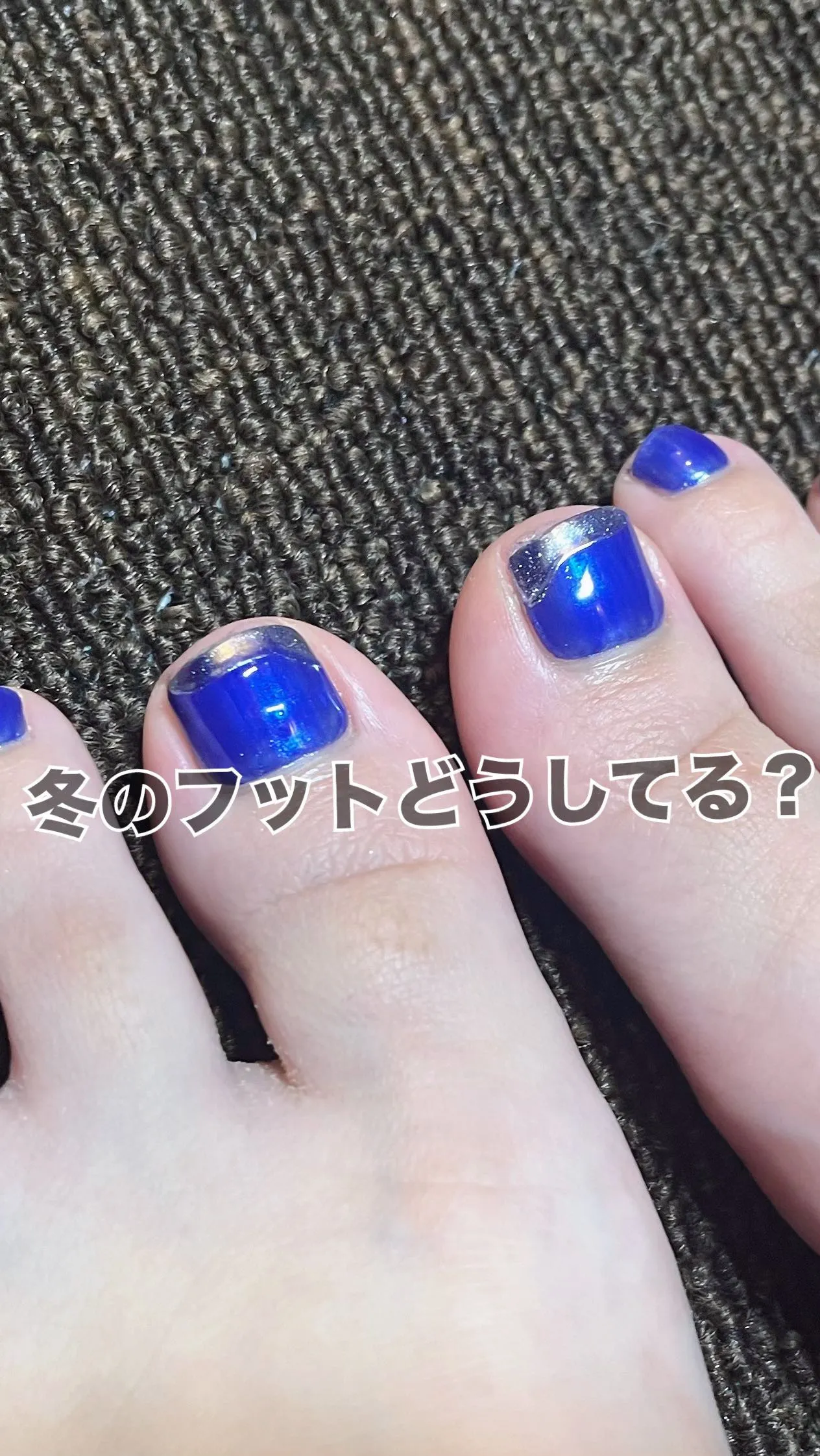 #いい女　#デート前準備　#ネイル